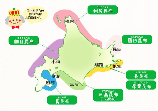 北海道の昆布分布図