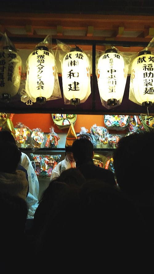 堺戎神社